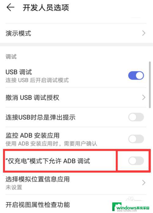 一加7连接电脑后没有USB选项？解决方法详解
