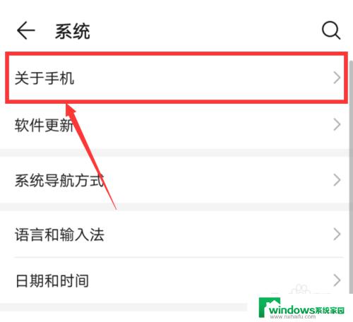 一加7连接电脑后没有USB选项？解决方法详解