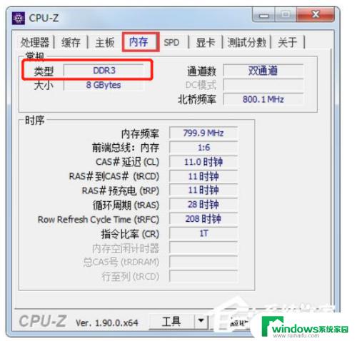 笔记本电脑内存不足怎么扩容 笔记本内存不够用怎么办