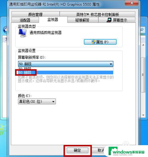 电脑屏幕输入不支持怎么办 电脑显示器显示输入不支援怎么修复