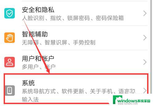 一加7连接电脑后没有USB选项？解决方法详解
