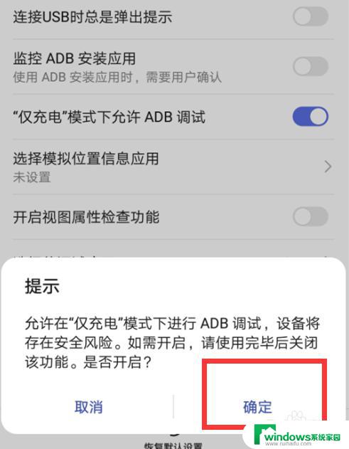 一加7连接电脑后没有USB选项？解决方法详解