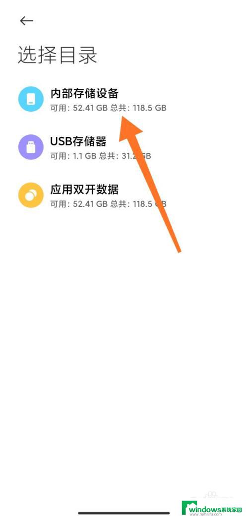 u盘的文件怎么传到手机上 U盘文件怎么传到手机上