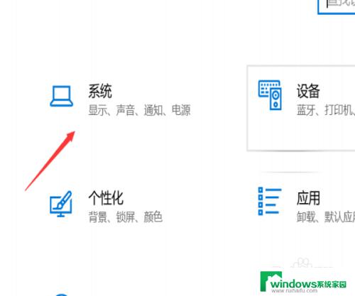 如何知道自己的电脑是windows几 如何查看电脑系统是Windows几