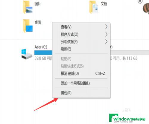 如何知道自己的电脑是windows几 如何查看电脑系统是Windows几