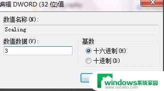 电脑玩游戏怎样开全屏？教你一招！