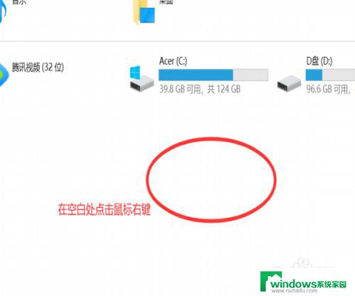 如何知道自己的电脑是windows几 如何查看电脑系统是Windows几