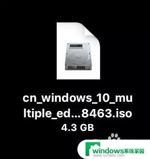 苹果电脑win10镜像下载 Macbook Pro如何通过USB安装Windows10 ISO镜像系统