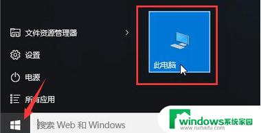 Win10我的文档位置无法还原？快来了解如何解决！