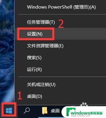 win 10 激活 教育版 win10教育版激活方法有哪些