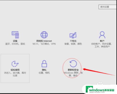 win10微星主板的安全模式如何设置