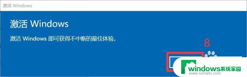 win 10 激活 教育版 win10教育版激活方法有哪些