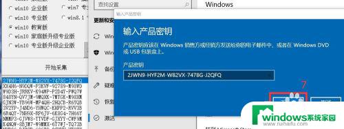 win 10 激活 教育版 win10教育版激活方法有哪些