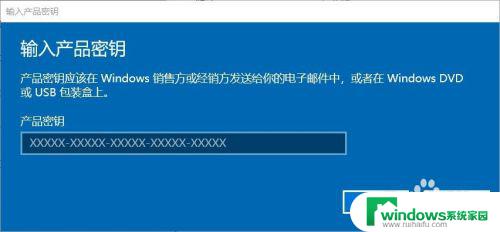 win 10 激活 教育版 win10教育版激活方法有哪些