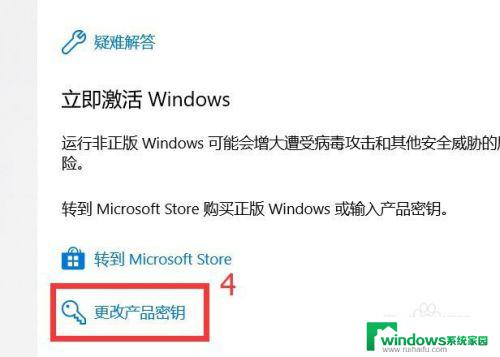 win 10 激活 教育版 win10教育版激活方法有哪些