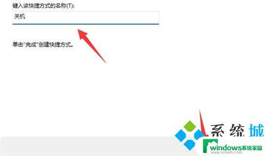 Windows11快捷关机键：如何快速关机？