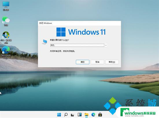 Windows11快捷关机键：如何快速关机？