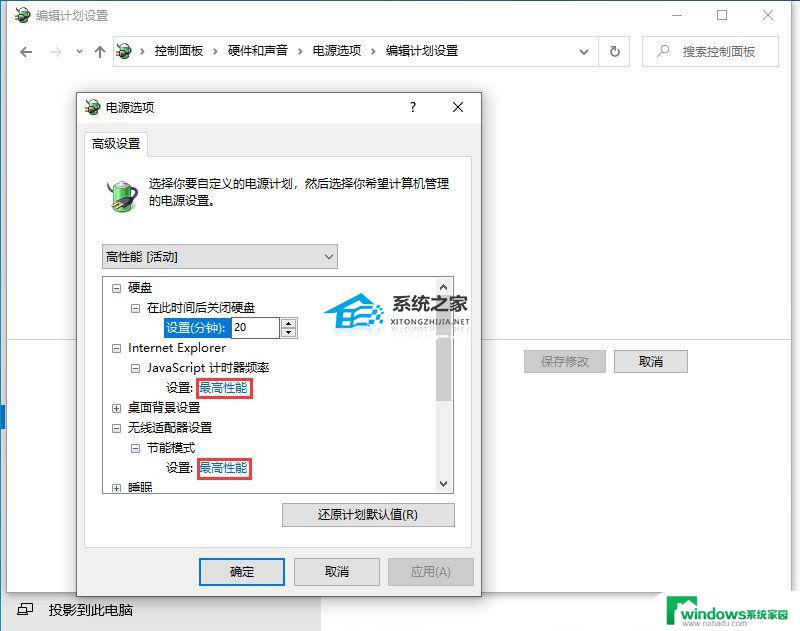 win10 22h2卡顿 解决Win10系统更新22H2后卡顿不流畅的五种方法