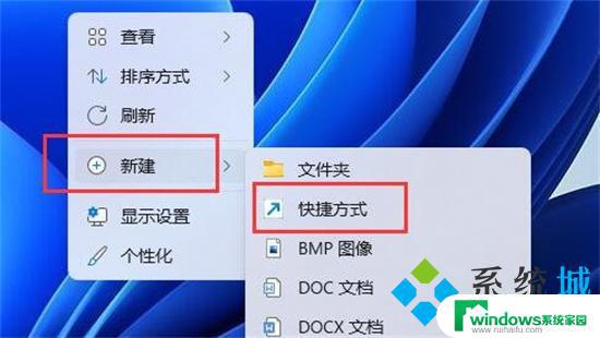 Windows11快捷关机键：如何快速关机？