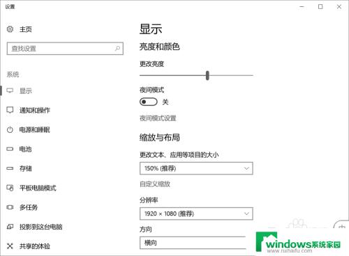 显示器黑白跟彩色切换 win10屏幕突然变黑白怎么解决