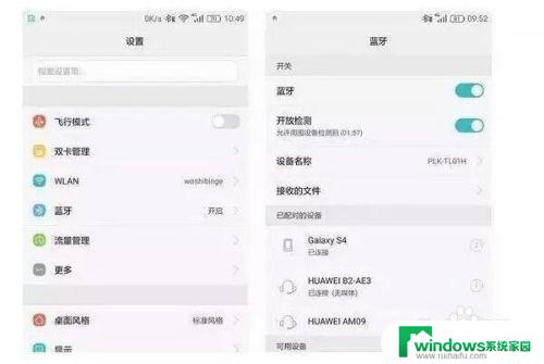 手机不用流量怎么上网 手机不用流量和wifi能上网吗