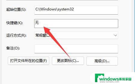 Windows11快捷关机键：如何快速关机？