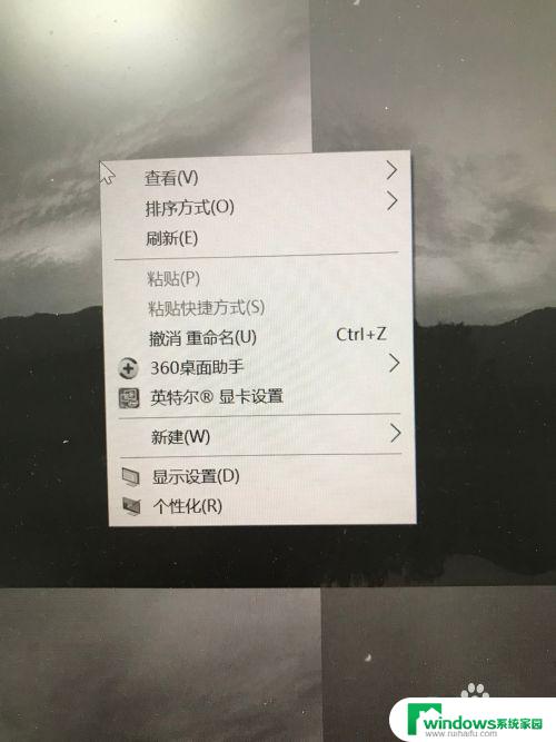 显示器黑白跟彩色切换 win10屏幕突然变黑白怎么解决