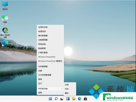 Windows11快捷关机键：如何快速关机？