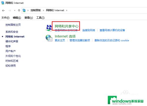 网络和Internet中为什么没有飞行模式？