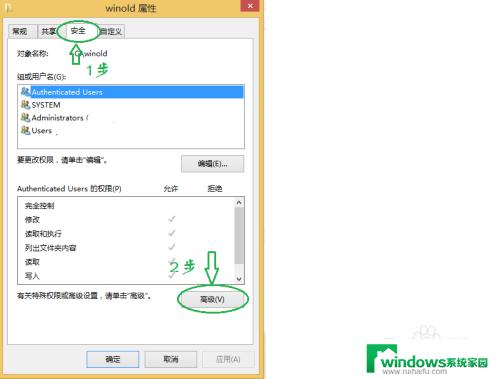 怎么修改管理员权限删除文件？教你轻松实现！