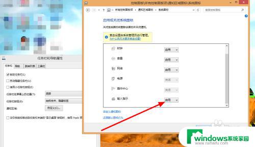 win10输入法突然不见了 Windows10输入法丢失了怎么办