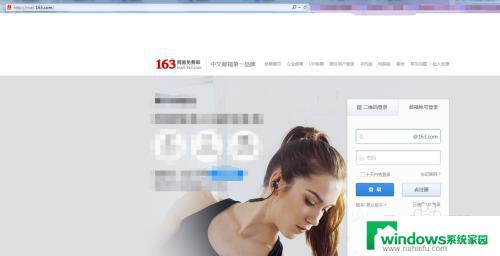 163邮箱怎么使用？全面教程详解！