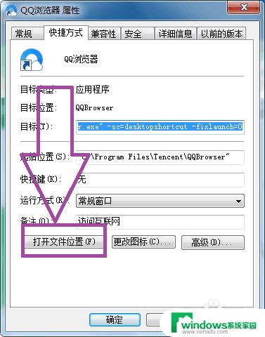 没有足够权限卸载请与管理员联系 没有足够权限卸载软件怎么办