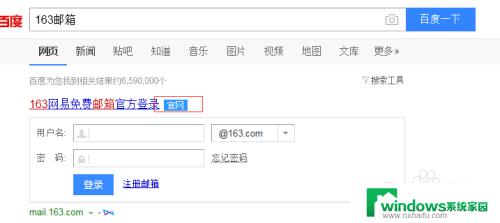 163邮箱怎么使用？全面教程详解！