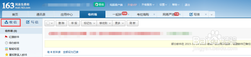 163邮箱怎么使用？全面教程详解！