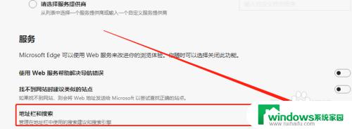 新标签页上的搜索使用搜索框或地址栏，轻松简便的搜索方式