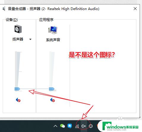 耳机插上去没有声音怎么办 插上耳机电脑没有声音怎么办