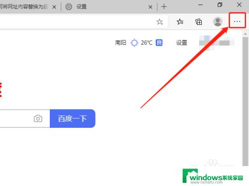 新标签页上的搜索使用搜索框或地址栏，轻松简便的搜索方式