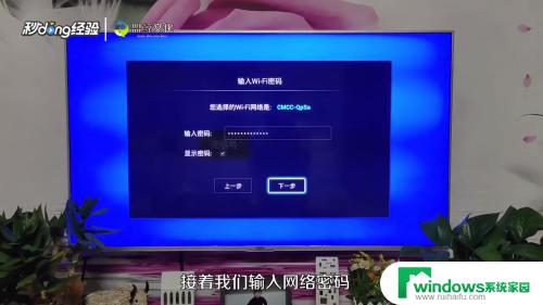 海尔电视连接wifi怎么连接？一步步教你海尔电视如何连接wifi