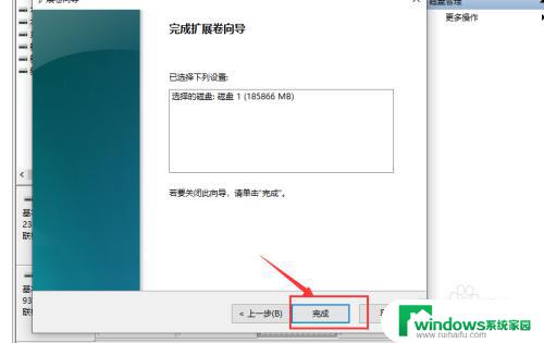 如何把硬盘分区合并在一起 Win10如何将两个磁盘合并为一个磁盘