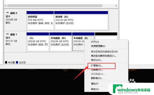 如何把硬盘分区合并在一起 Win10如何将两个磁盘合并为一个磁盘