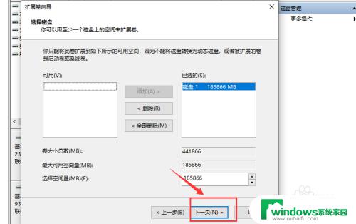 如何把硬盘分区合并在一起 Win10如何将两个磁盘合并为一个磁盘