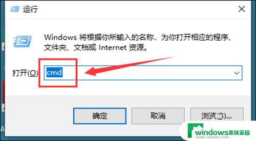 电脑能连wifi不能上网怎么办 电脑连接上WiFi却无法打开网页的解决办法