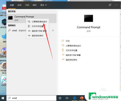 win10检测硬盘工具 win10如何测试磁盘读写速度