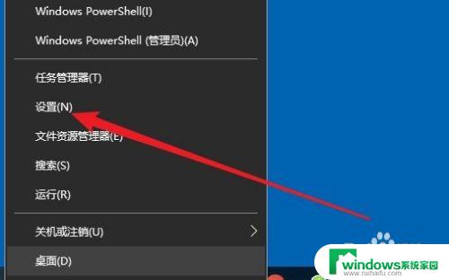 win10锁屏幻灯片时间间隔 Win10锁屏幻灯片播放时间设置教程