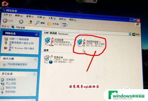 随身无线wifi可以连电脑吗 随身wifi如何连接台式电脑无线上网