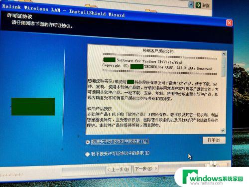 随身无线wifi可以连电脑吗 随身wifi如何连接台式电脑无线上网