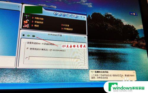 随身无线wifi可以连电脑吗 随身wifi如何连接台式电脑无线上网