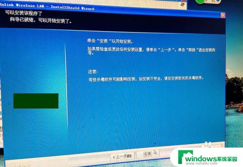 随身无线wifi可以连电脑吗 随身wifi如何连接台式电脑无线上网