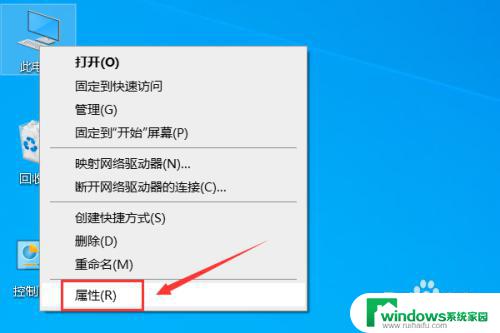 台式机睡眠之后黑屏无法唤醒 win10黑屏睡眠后无法唤醒怎么办